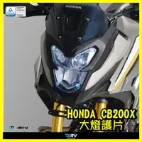 在飛比找蝦皮購物優惠-柏霖動機 台中門市 DIMOTIV HONDA CB200X