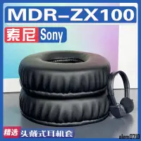 在飛比找蝦皮購物優惠-【滿減免運】適用索尼 Sony MDR-ZX100耳罩耳機套