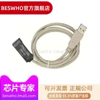 在飛比找露天拍賣優惠-250-003 Digilent USB數據線/IEEE 1