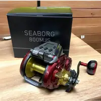 在飛比找蝦皮購物優惠-海天龍釣具~DAIWA SEABORG 800MJS 電動捲