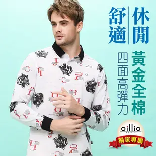 oillio歐洲貴族 男裝 長袖超柔POLO衫 全棉舒適超彈力 滿版設計圖樣 白色 21225510
