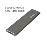 在飛比找蝦皮購物優惠-【八米蔚藍】創見 960G ESD250C SSD 行動固態