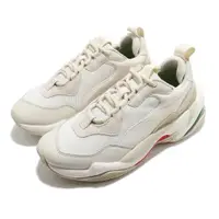 在飛比找蝦皮商城優惠-【我塑我形】Puma Thunder Desert 韓國熱銷