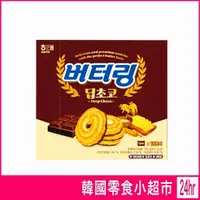 在飛比找蝦皮購物優惠-韓國 Haitai 餅乾 巧克力奶油 曲奇餅乾 103g 隨