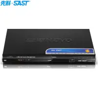 在飛比找Yahoo!奇摩拍賣優惠-SAST先科 SA-003DVD播放機HDMI高清播放 CD
