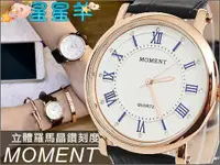 在飛比找露天拍賣優惠-MOMENT 現代風格 立體羅馬晶鑽刻度皮革錶 鏤空雙層感 