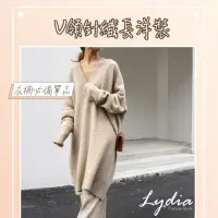 在飛比找momo購物網優惠-【Lydia】現貨 洋裝 連身洋裝 韓版素雅V領針織長洋裝(