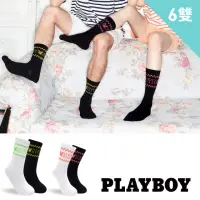 在飛比找momo購物網優惠-【PLAYBOY】6雙組螢光方格男女休閒中筒襪(情人/禮物/