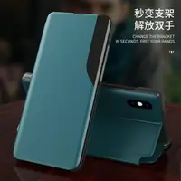 在飛比找蝦皮購物優惠-iPhone XS MAX X XR 保護套 翻蓋式超薄皮套