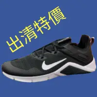 在飛比找蝦皮購物優惠-Nike Legend Essential 2 二手 運動鞋