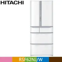 在飛比找PChome24h購物優惠-HITACHI 日立615公升日本原裝變頻六門冰箱RSF62