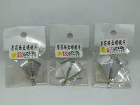 在飛比找Yahoo!奇摩拍賣優惠-(桃園建利釣具)EVO 壓花路亞螺旋片 特大