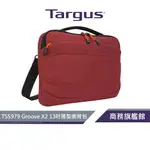 【TARGUS 泰格斯】 TSS979 GROOVE X2 13吋薄型側背包 - 紅色