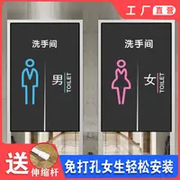 在飛比找樂天市場購物網優惠-廁所門簾半簾免打孔男女洗手間隔斷簾學校公共衛生間簾子商用定制