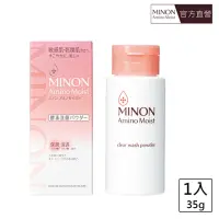 在飛比找momo購物網優惠-【MINON】蜜濃潤澤酵素洗顏粉(35g)
