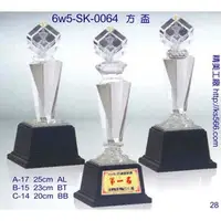 在飛比找PChome商店街優惠-6w5-SK-0064_方盃1400,1500,1700元-