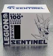 Legion Sentinel 100+ Double Sleeved Deck Box!