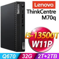 在飛比找PChome24h購物優惠-(商用)Lenovo ThinkCentre M70q (i