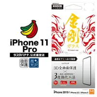 在飛比找蝦皮購物優惠-日本Rasta Banana Apple iphone 11