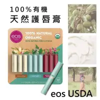 在飛比找蝦皮購物優惠-美國EOS100%有機天然護唇膏(9入）