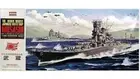 "Micro Ace 1/600 battleship USS No.2 battleship Musashi