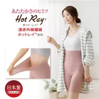 在飛比找博客來優惠-日本製 Meidai 遠紅外線 暖暖腹卷褲