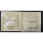 JO MALONE 英國梨與小蒼蘭潔膚露5ML/牡丹與胭紅麂絨潔膚露5ML