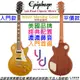 Gibson Epiphone Les Paul Classic Worn 金色 電 吉他 霧面漆 終身保固