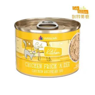 【Cats in the Kitchen 凱特美廚】貓咪無穀主食罐 6.0oz/170g*12罐組(貓主食罐/貓罐 全齡貓)