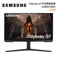 在飛比找PChome24h購物優惠-SAMSUNG 三星 S28BG700EC 28吋 G7 O