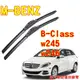 YLC。M-BENZ 賓士 B系列 專用雨刷 Benz B Class B-Class w245 w246 w247