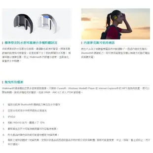 SONY NW-WS623 4GB 無線防水隨身聽 藍牙免持通話 台灣公司貨