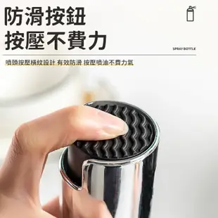 噴霧式油瓶 氣炸鍋專用 低油料理 分裝瓶 噴油壺 油壺 化妝水 噴油瓶 玻璃 油罐 廚房A011 (3折)