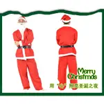 RED CHRISTMAS,SANTA CLAUS COSTUME,XMAS PARTY,COSPLAY,CLOTHES