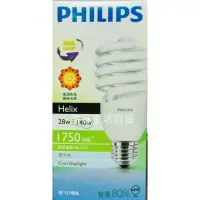 在飛比找蝦皮購物優惠-PHILIPS 飛利浦 精巧電子式 省電燈泡 螺旋省電燈泡 