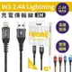 HODA W1 Lightning 尼龍編織 快速充電 傳輸線 apple iphone 12 快充線 ios 充電線