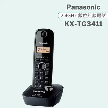 Panasonic 2.4GHz 數位無線電話KX-TG3411 經典黑