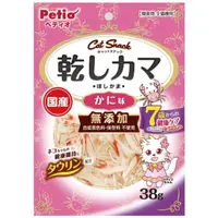 在飛比找好物快寵優惠-日本製 PETIO 貓用7歲蟹肉絲 38g