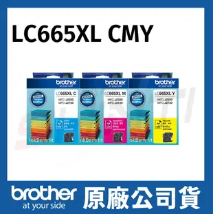 brother LC665XL CMY 原廠彩色高容量墨水匣-(適MFC-J2320,MFC-J2720)