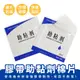 Xilla 膠帶助黏劑棉片 2ml 袋裝助黏劑 強力助黏劑 棉布助黏劑 助黏 車用膠水 黏著劑 泡棉膠帶 雙面膠 膠帶