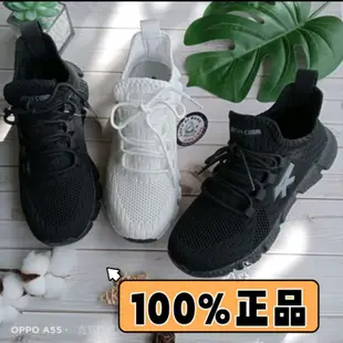 <亮亮鞋坊>100%正品鞋,內附代理商出貨證明,新款老船長運動鞋🔥超輕質休閒鞋、久站不累透氣舒適運動鞋