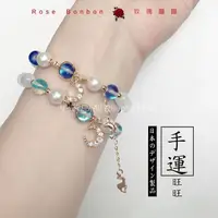 在飛比找蝦皮商城精選優惠-【Rose Bonbon】香港設計 手工手環白水晶貓眼石18