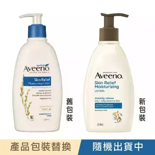 Aveeno艾惟諾 燕麥高效舒緩保濕乳 354ML 大樹