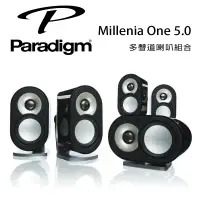 在飛比找環球Online優惠-加拿大 Paradigm Millenia One 5.0 