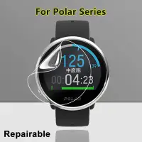 在飛比找蝦皮購物優惠-2/3/5/10 件適用於 Polar Ignite 2 V