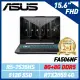 【直升16G】ASUS FA506NF-0022B7535HS 15.6吋筆電 (R5-7535HS/8G+8G)