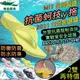 防黴防菌  母子鱷魚 台灣製 Y拖 抗菌 台塑 蚵技y拖 氣墊拖鞋 路跑Y拖 防水拖鞋 夾腳拖鞋 BN520