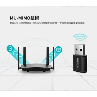 TOTOLINK A650USM 無線網卡 WiFi接收器 USB無線網路卡 WiFi網路卡 AC650【雙頻自動驅動】