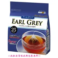 在飛比找蝦皮購物優惠-【現貨】日本國太樓 三角立體茶包 EARL GREY <<伯