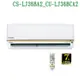 Panasonic國際【CS-LJ36BA2/CU-LJ36BCA2】變頻壁掛一對一分離式冷氣 /冷專型 /標準安裝
